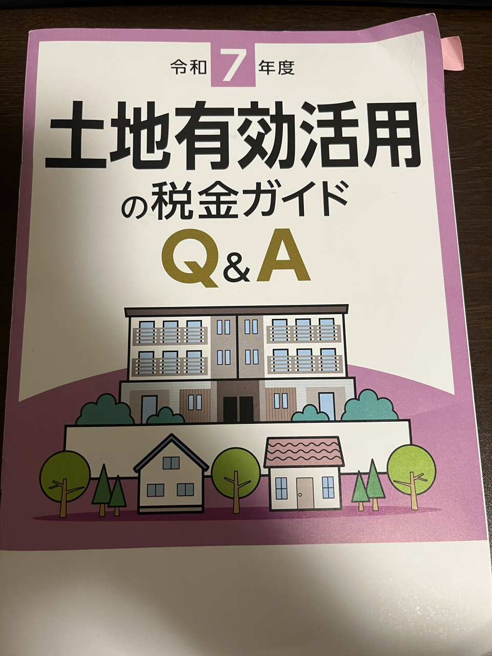TKC西東京山梨会にて土地有効活用の研修講師を務めてきました。